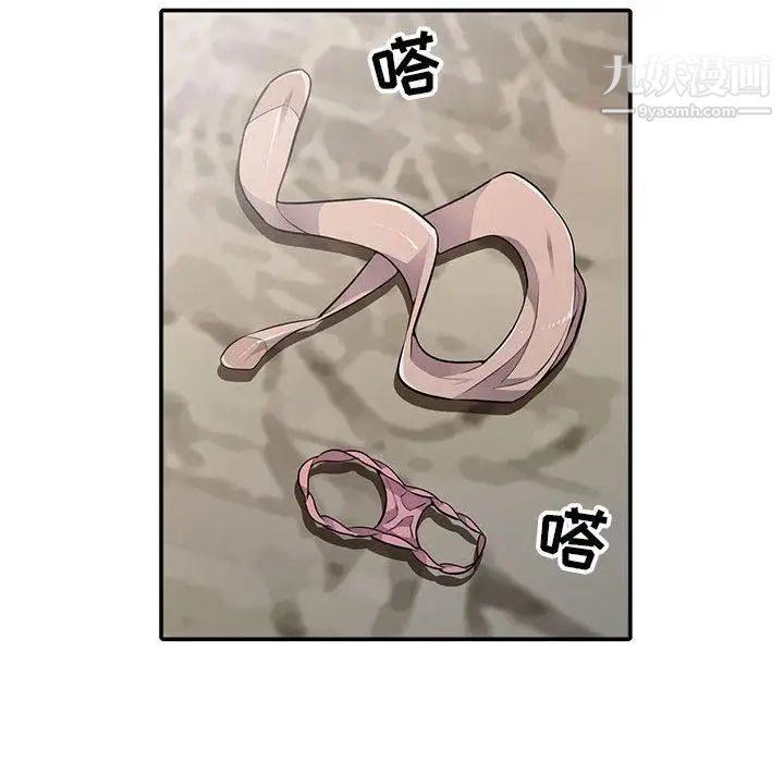 我的继母是寡妇第1话