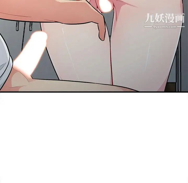 我的继母是寡妇第1话