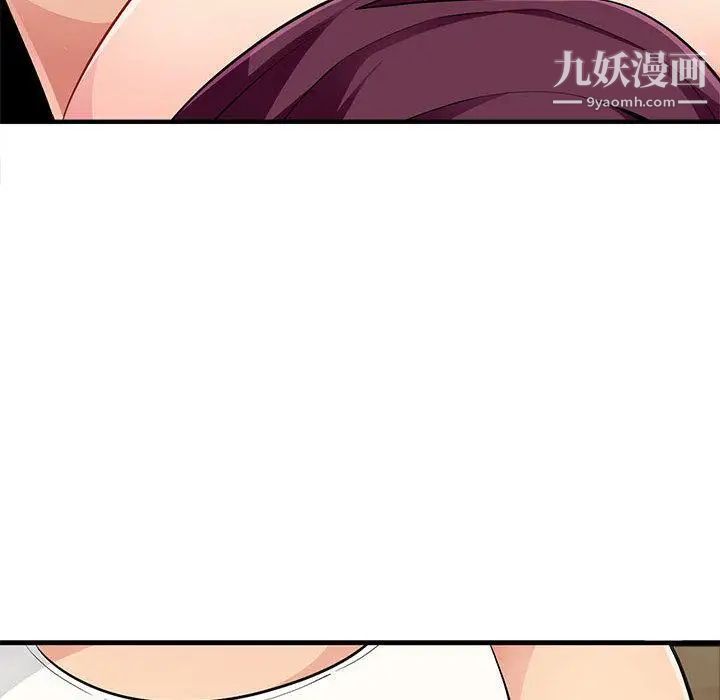 我的继母是寡妇第1话