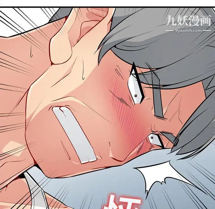 我的继母是寡妇第1话