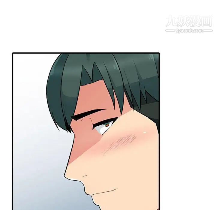 我的继母是寡妇第2话