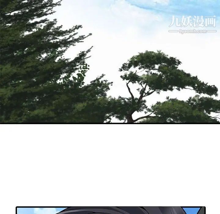 我的继母是寡妇第2话