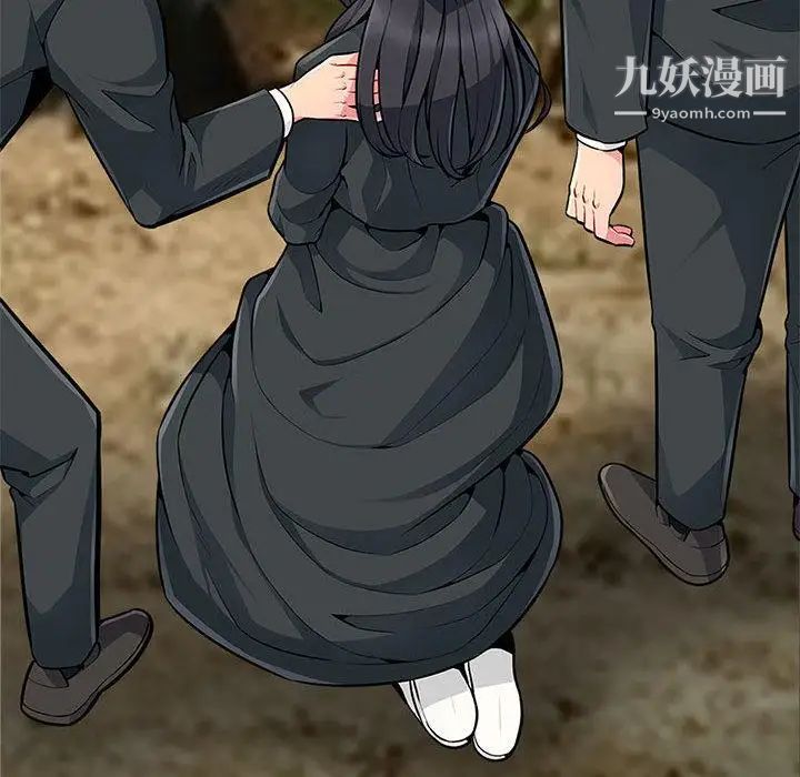 我的继母是寡妇第2话