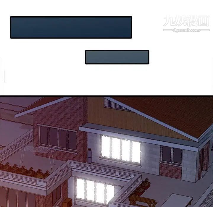 我的继母是寡妇第2话