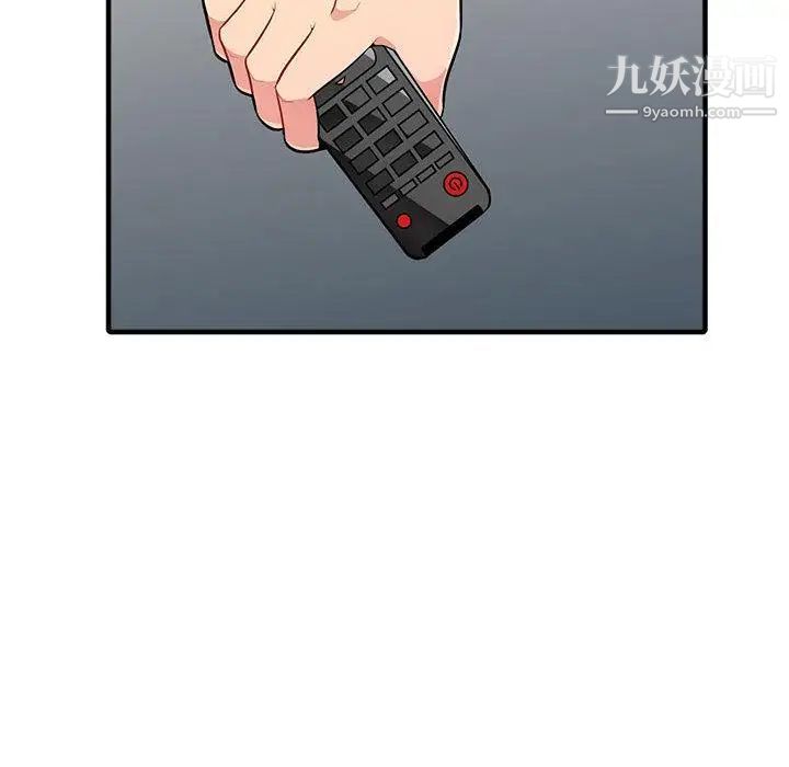 我的继母是寡妇第2话