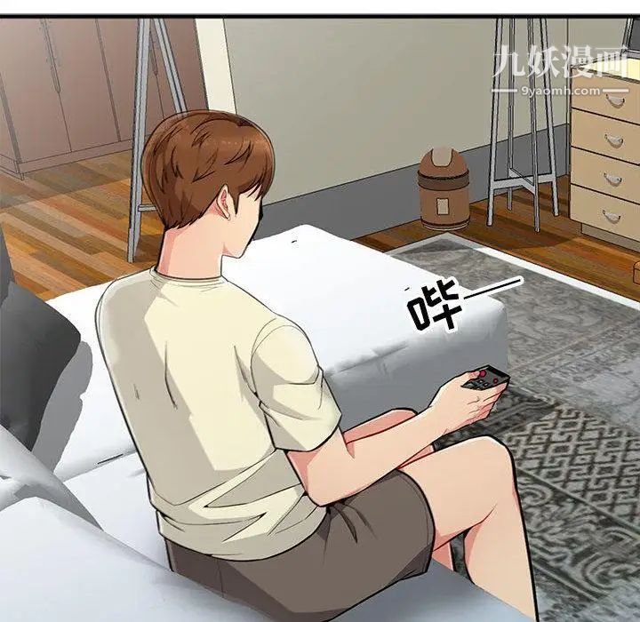 我的继母是寡妇第2话