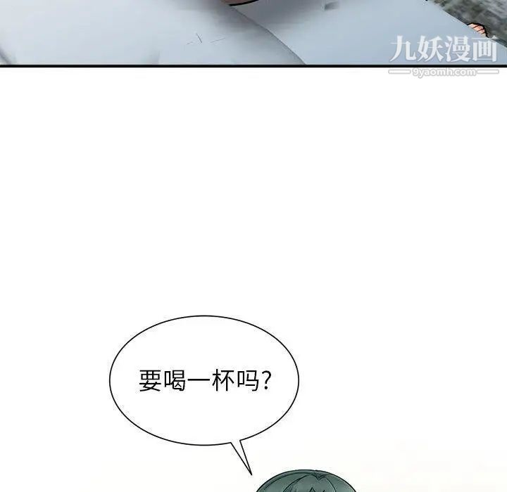 我的继母是寡妇第2话