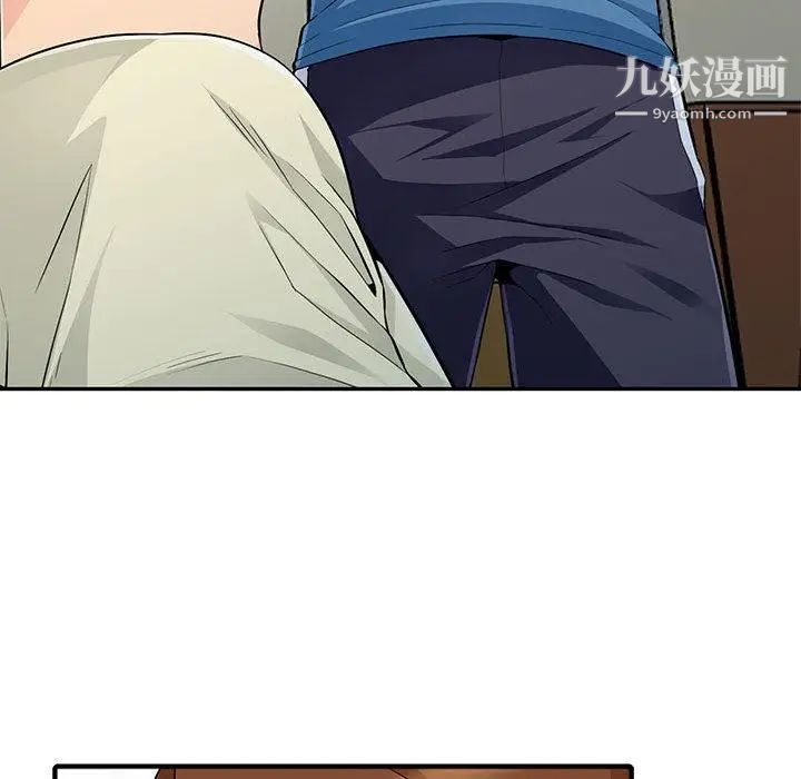 我的继母是寡妇第2话