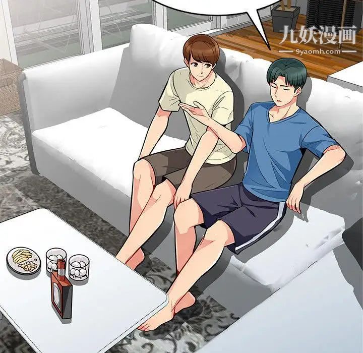 我的继母是寡妇第2话