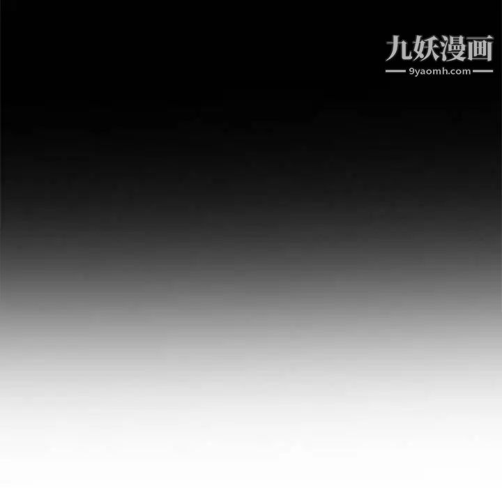 我的继母是寡妇第2话