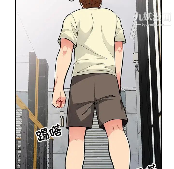 我的继母是寡妇第2话