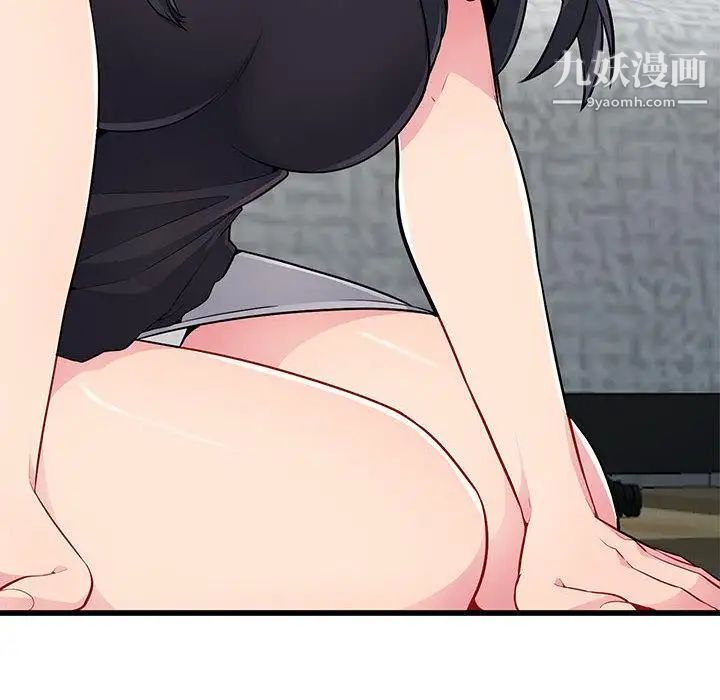 我的继母是寡妇第2话