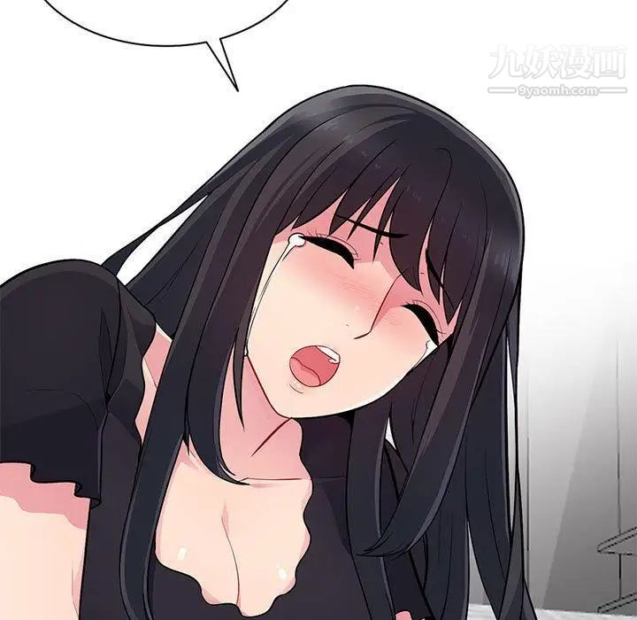 我的继母是寡妇第2话