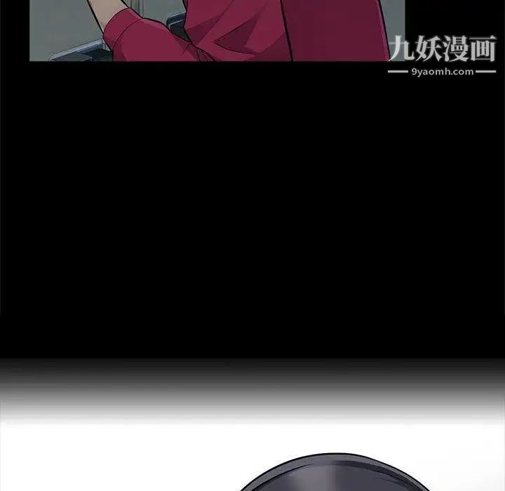 我的继母是寡妇第2话