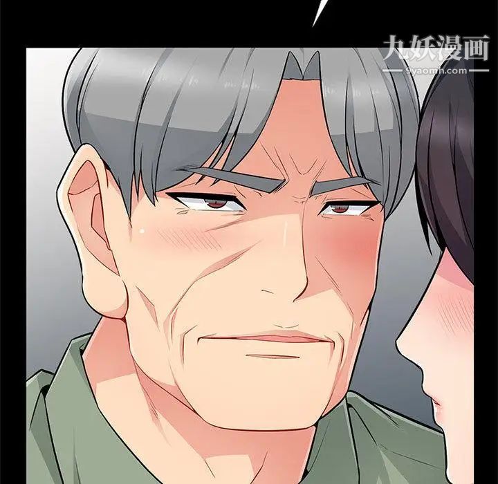 我的继母是寡妇第2话