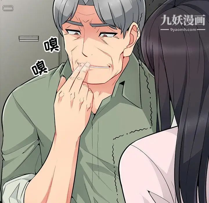 我的继母是寡妇第2话