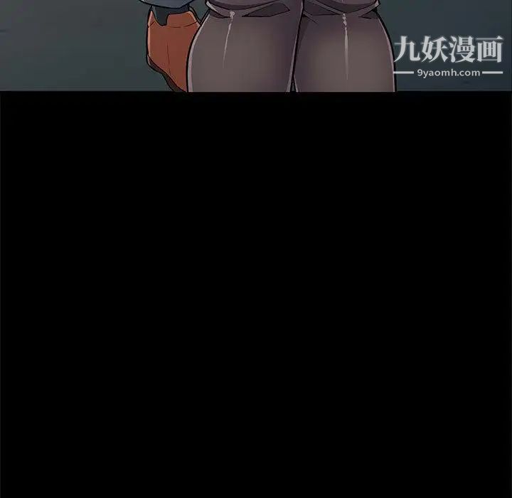 我的继母是寡妇第2话