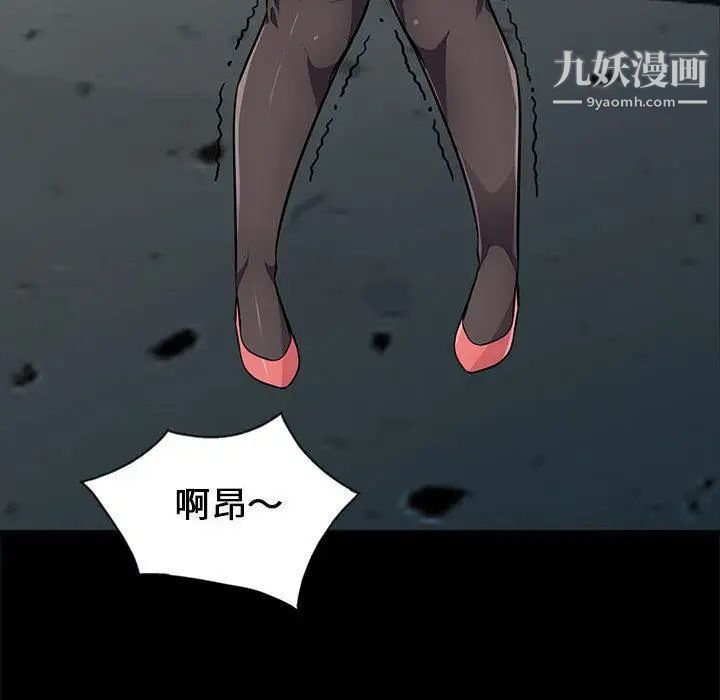 我的继母是寡妇第2话