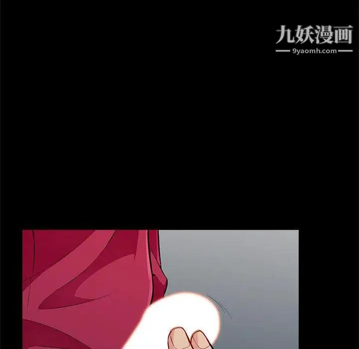 我的继母是寡妇第2话