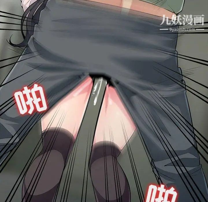 我的继母是寡妇第3话