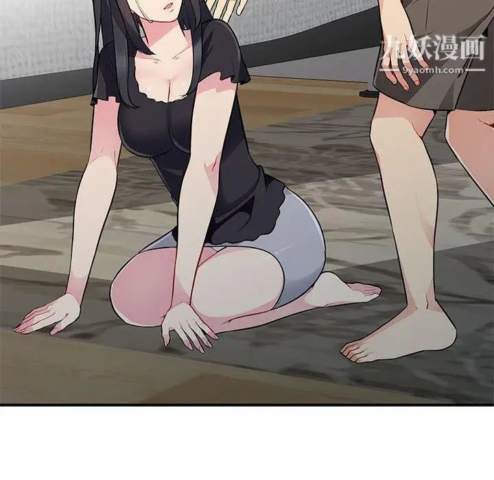 我的继母是寡妇第3话