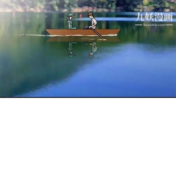 我的继母是寡妇第3话