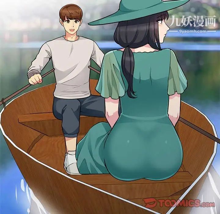 我的继母是寡妇第3话