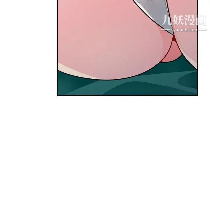 我的继母是寡妇第3话