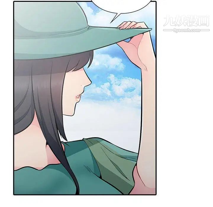 我的继母是寡妇第3话