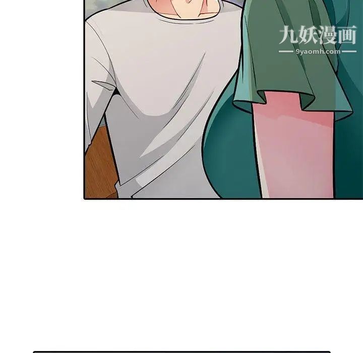 我的继母是寡妇第3话