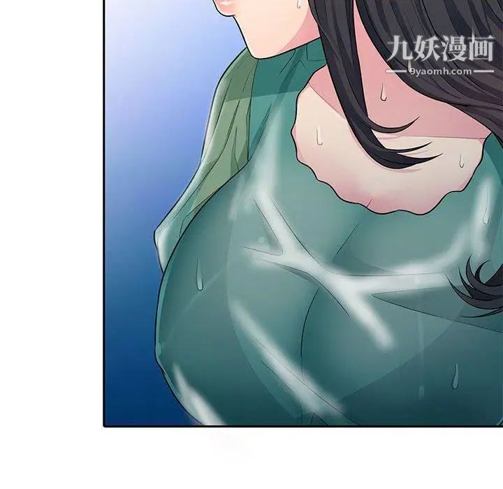 我的继母是寡妇第3话