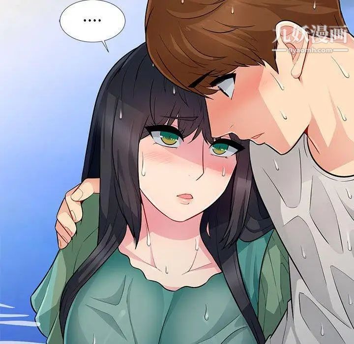 我的继母是寡妇第3话