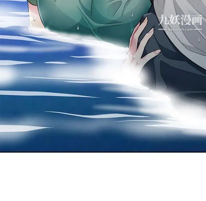 我的继母是寡妇第3话