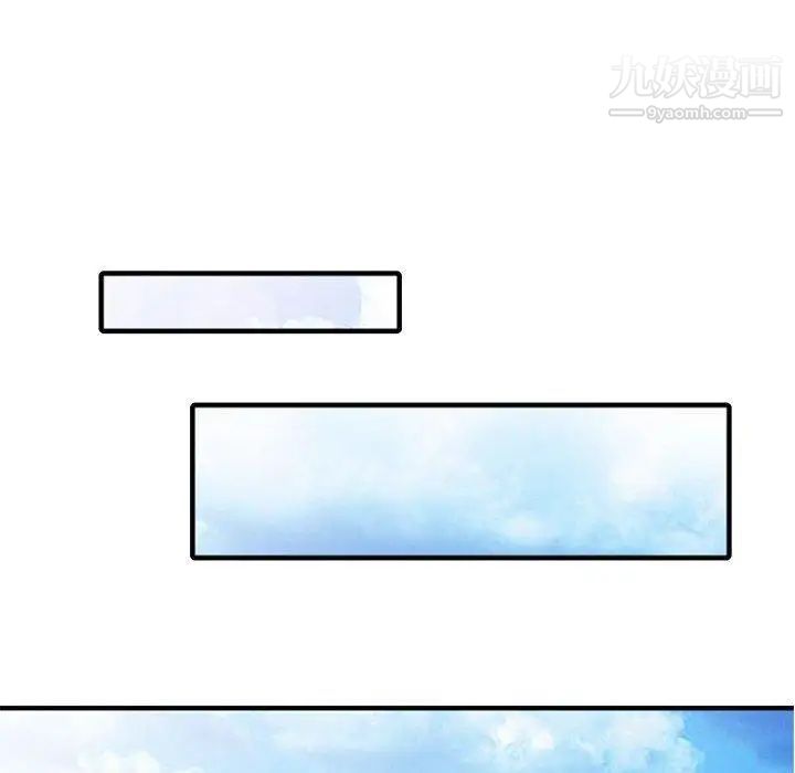 我的继母是寡妇第3话