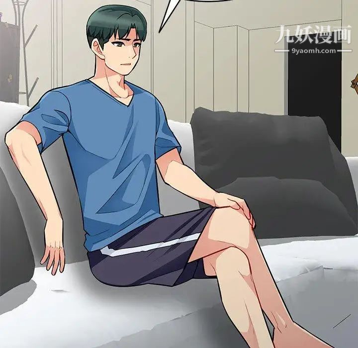 我的继母是寡妇第3话