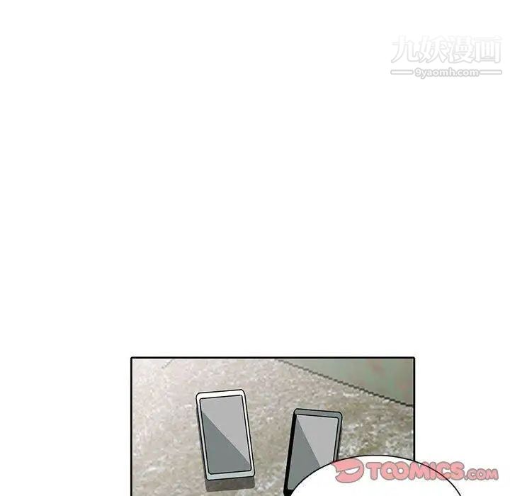 我的继母是寡妇第3话