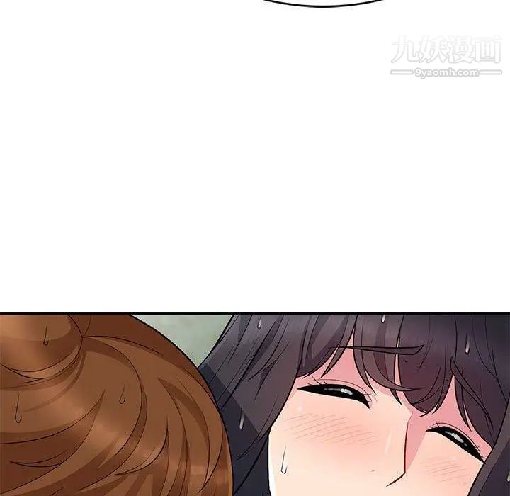 我的继母是寡妇第3话