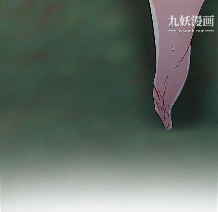 我的继母是寡妇第3话