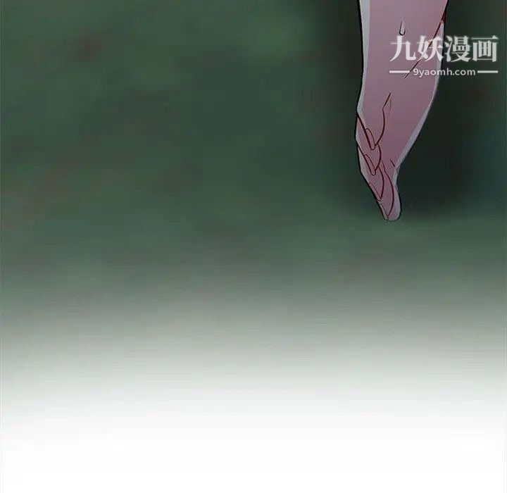 我的继母是寡妇第4话