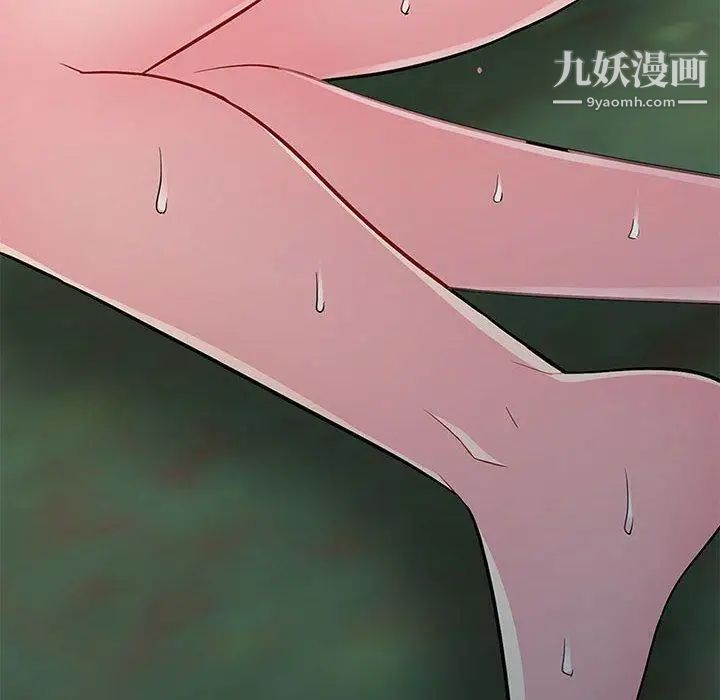 我的继母是寡妇第4话