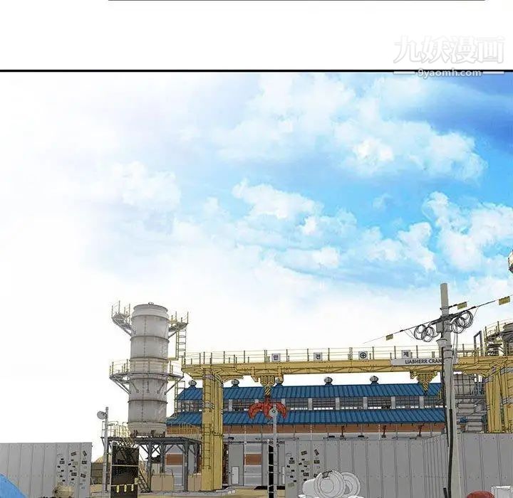 我的继母是寡妇第4话