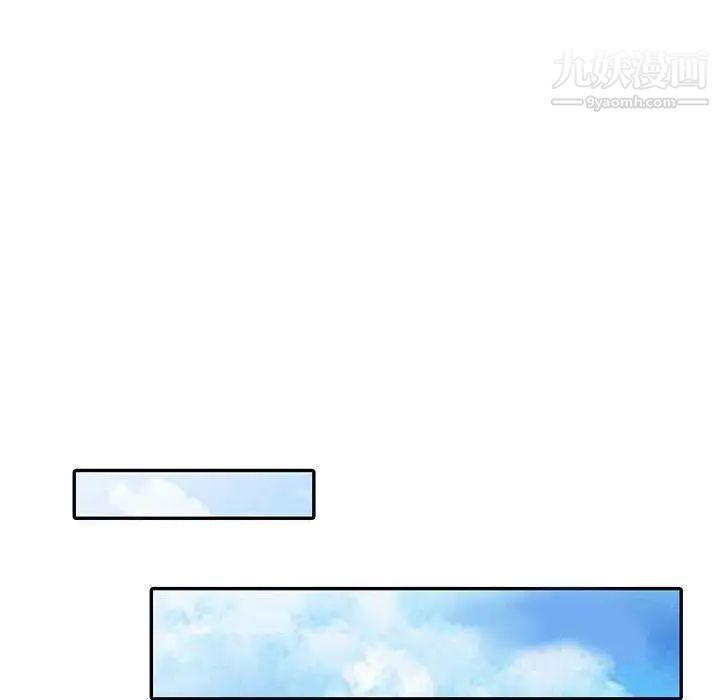 我的继母是寡妇第4话