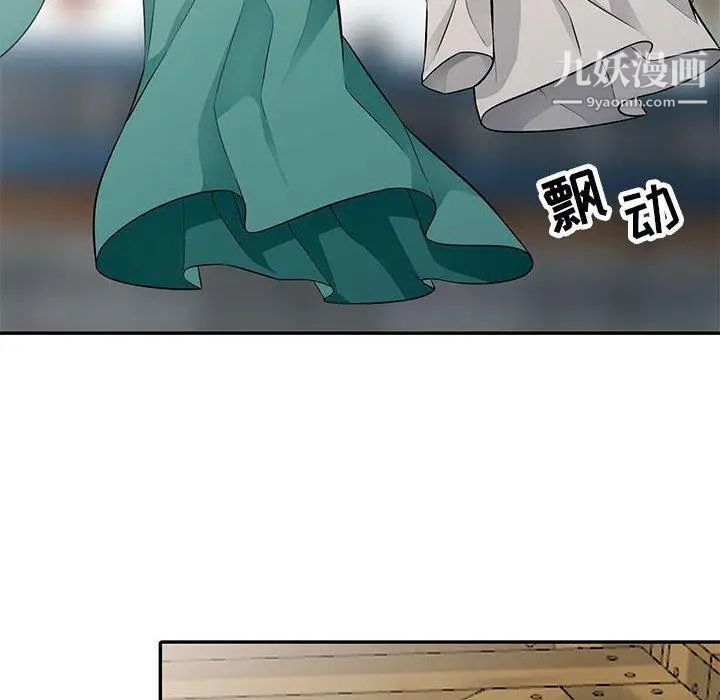 我的继母是寡妇第4话