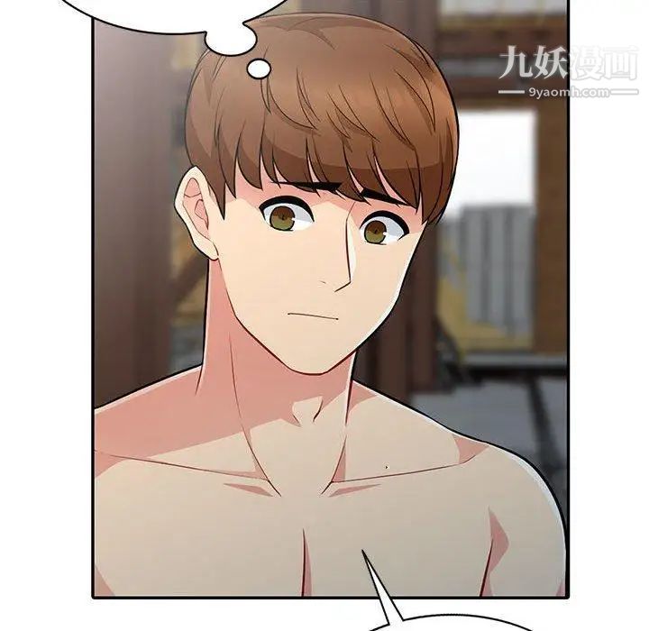 我的继母是寡妇第4话