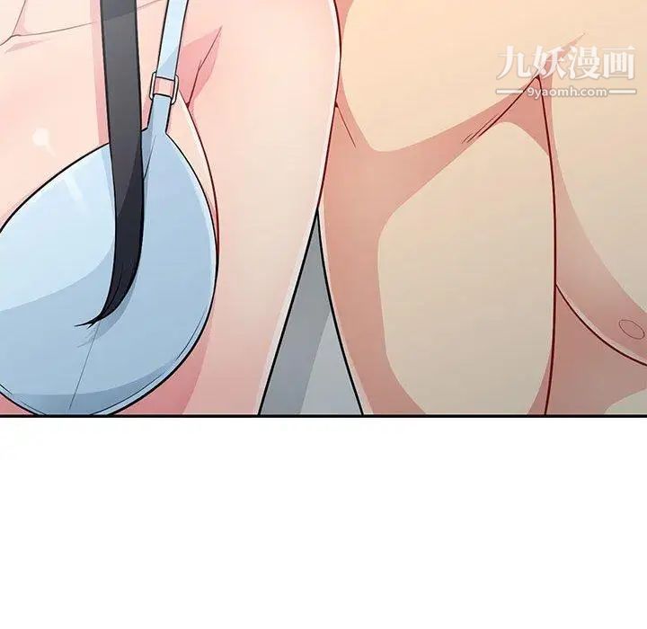 我的继母是寡妇第4话