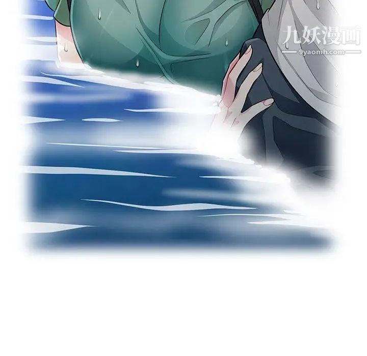 我的继母是寡妇第4话