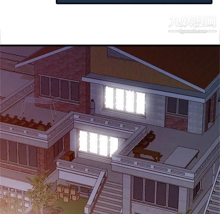 我的继母是寡妇第4话