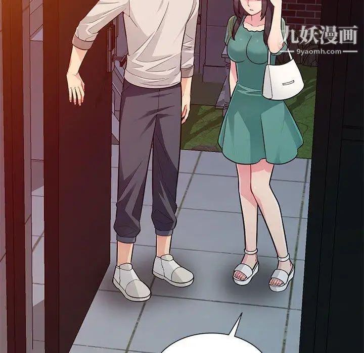 我的继母是寡妇第4话