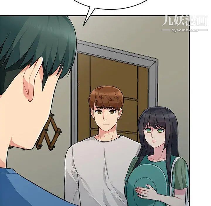 我的继母是寡妇第4话