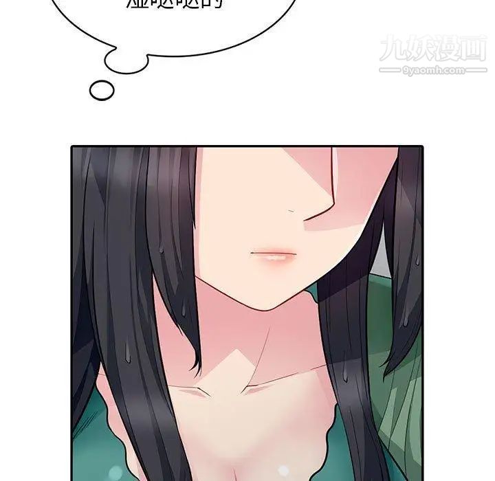 我的继母是寡妇第4话